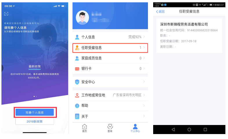 1547611301129056.png 圖片9.png