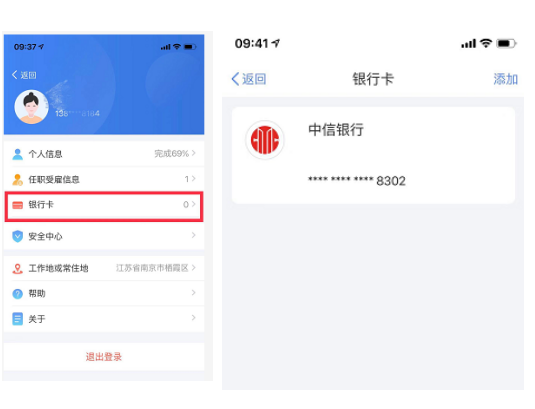 1547611313133583.png 圖片10.png
